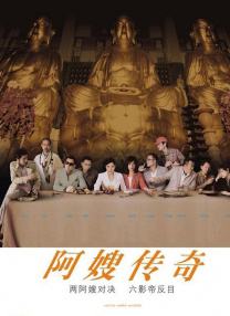 亚洲情综合五月天